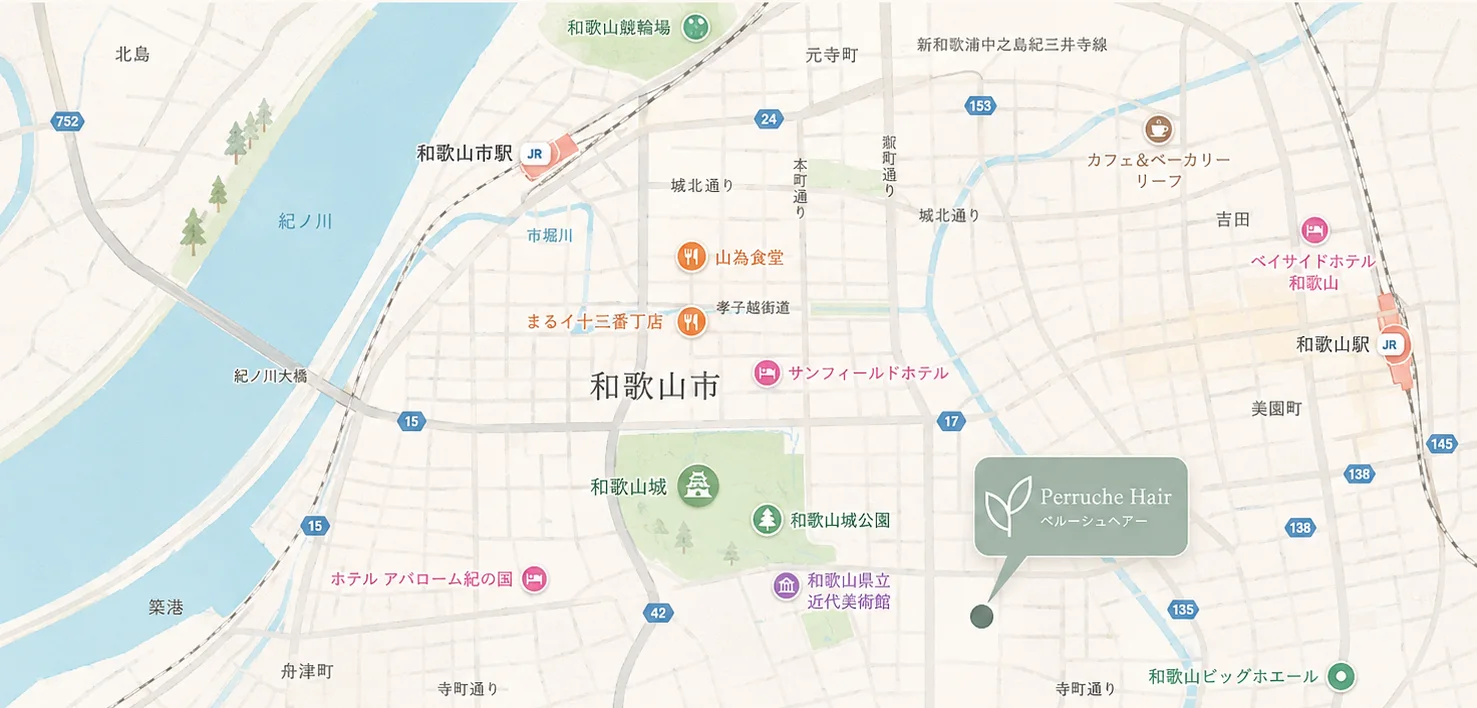 Perruche Hairの周辺地図。和歌山城の東側、寺町通り近く。JR和歌山駅・和歌山市駅から車でアクセス可能